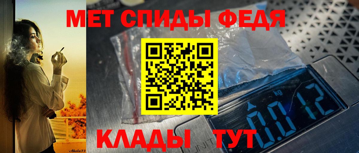 Железногорск  Амфетамин 98%  АМФ  АМФ  Вход с VPN 