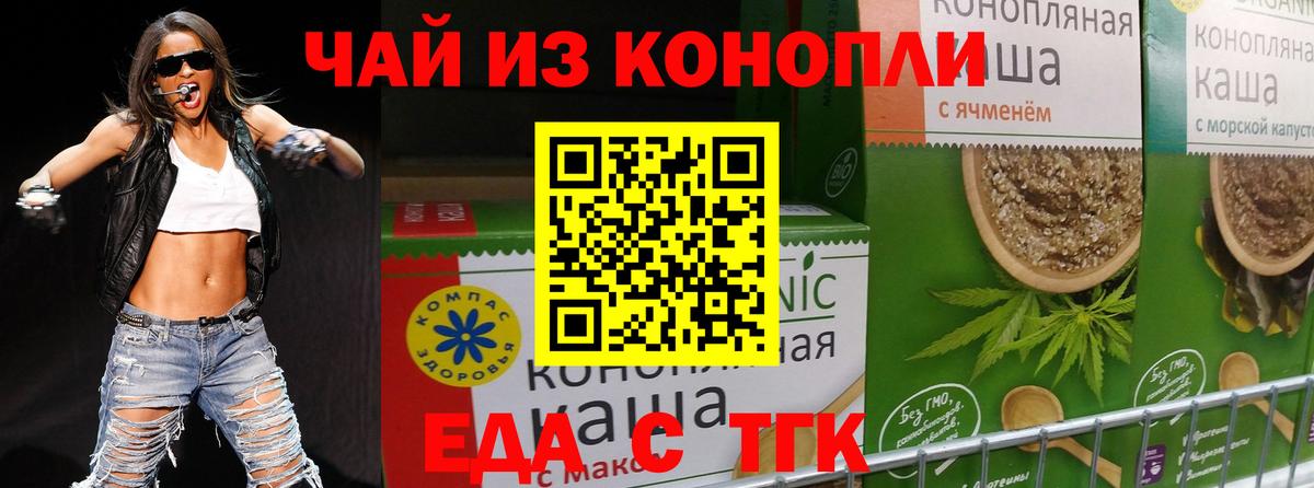 КОКАИН  COCAIN  Меф МЯУ МЯУ кристаллы  Героин  Марихуана  Железногорск  ГАШ  Вход с VPN 