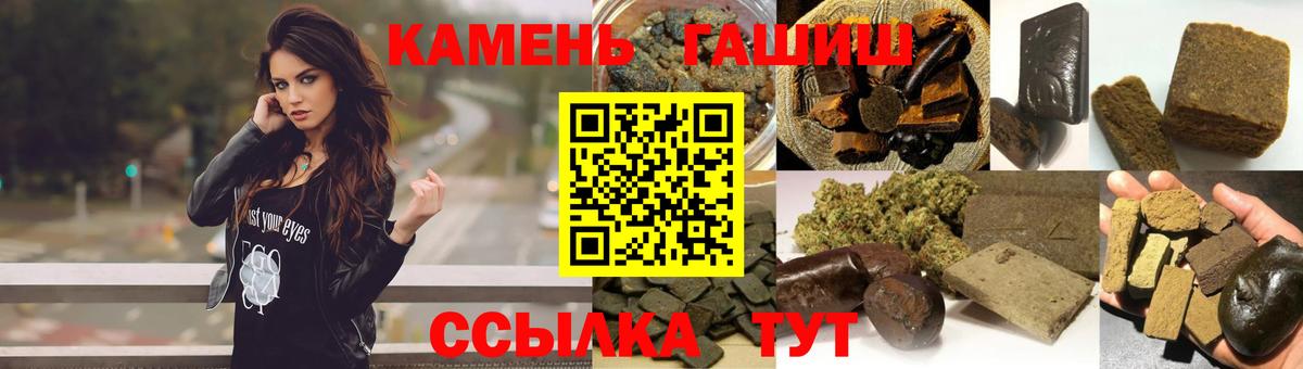 Гашиш ice o lator Железногорск