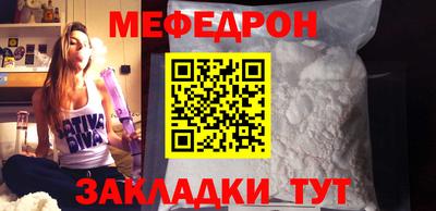 МДМА Кумертау