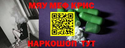 mix Кунгур