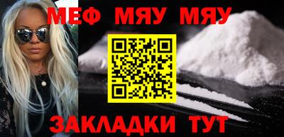 МДМА Кумертау