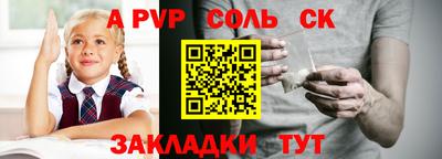 МДМА Кумертау