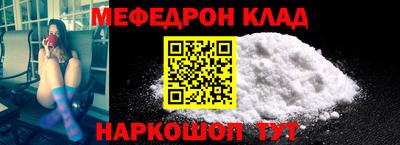 mix Кунгур