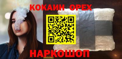 МДМА Кумертау