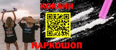 mix Кунгур