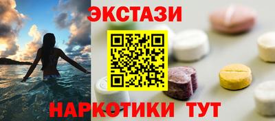 МДМА Кумертау