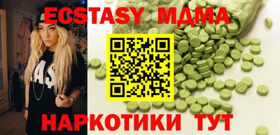 mix Кунгур