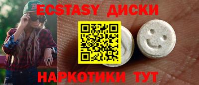МДМА Кумертау