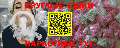 МДМА Кумертау