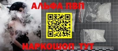 МДМА Кумертау