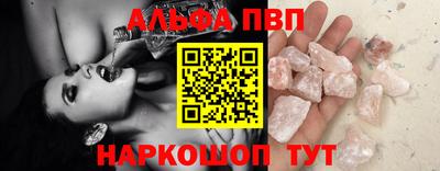 МДМА Кумертау