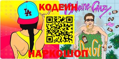 mix Кунгур