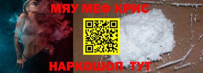 mix Кунгур