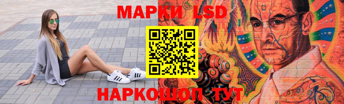 Железногорск  Лсд 25 экстази ecstasy  Вход с VPN 