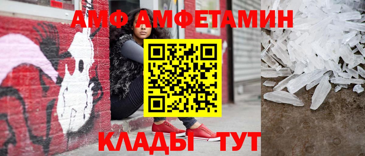 Метамфетамин Декстрометамфетамин 99.9% Железногорск