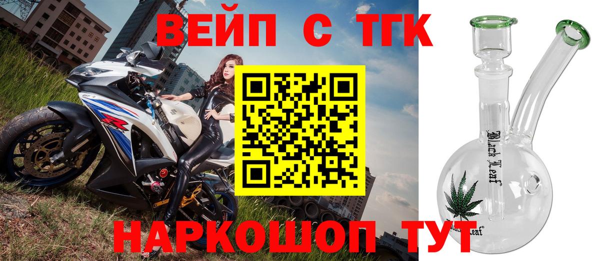 Дистиллят ТГК Wax Железногорск