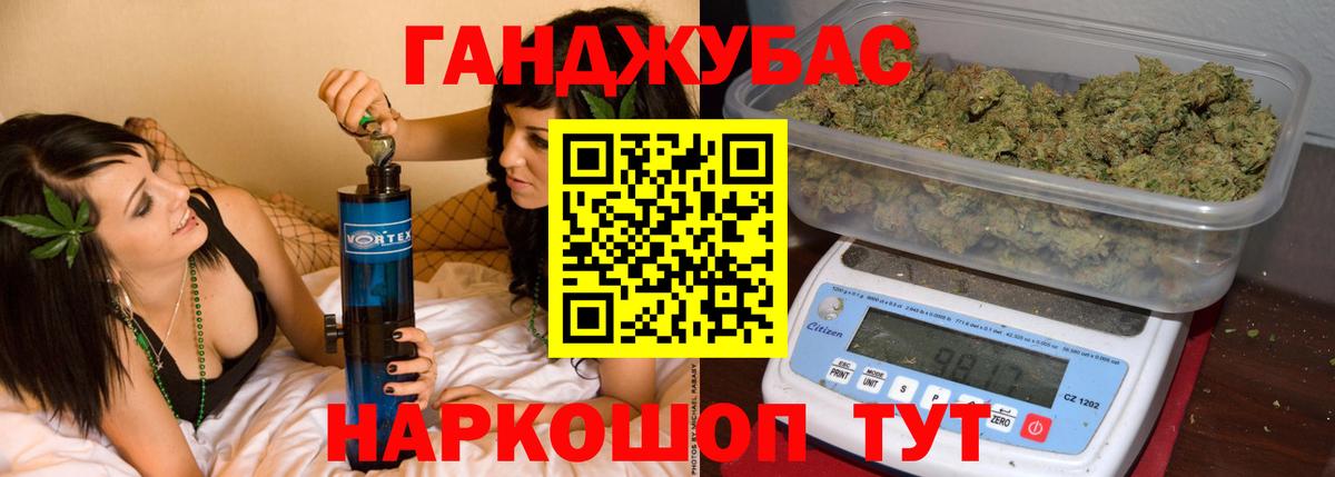 Бошки марихуана сатива Железногорск